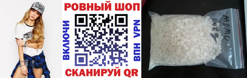 Купить СК  Мефедрон  КОКАИН  Гашиш  Конопля  Богданович