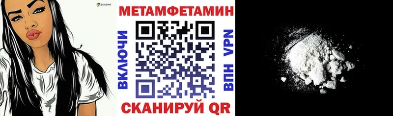 АМФЕТАМИН Розовый  Купить  Богданович 