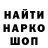 Кетамин VHQ Saleemah Fareed