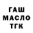 Конопля MAZAR Vlad Mendelson