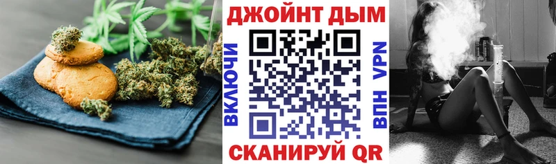 Еда ТГК конопля  Купить  Богданович 