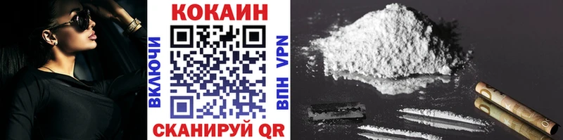 COCAIN Эквадор  Купить  Богданович 
