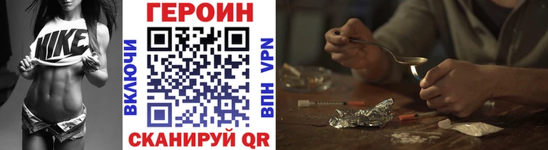 ГЕРОИН VHQ  Купить закладки  Богданович 