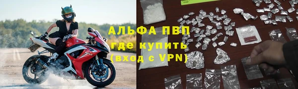 бошки Инсар