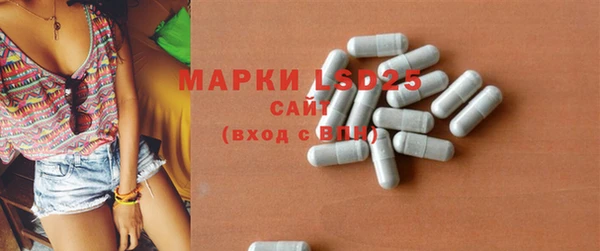 бошки Инсар