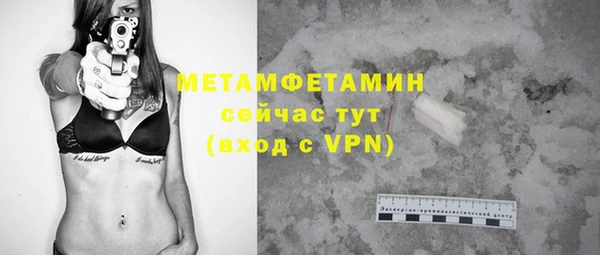 бошки Инсар