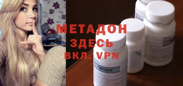 spice Инта