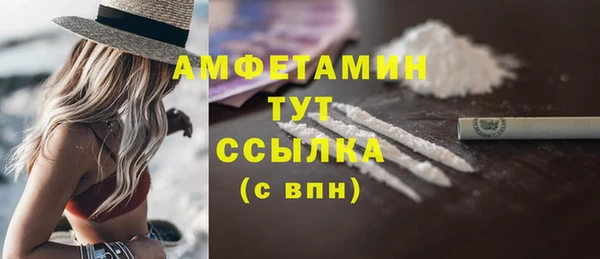 бошки Инсар