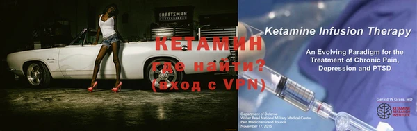 бошки Инсар