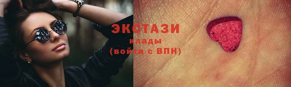 бошки Инсар