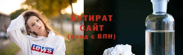 бошки Инсар