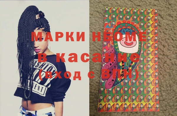 бошки Инсар