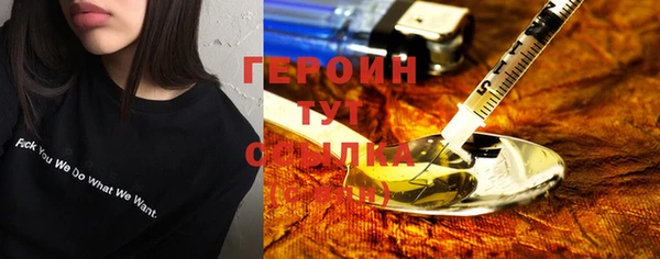 бошки Инсар