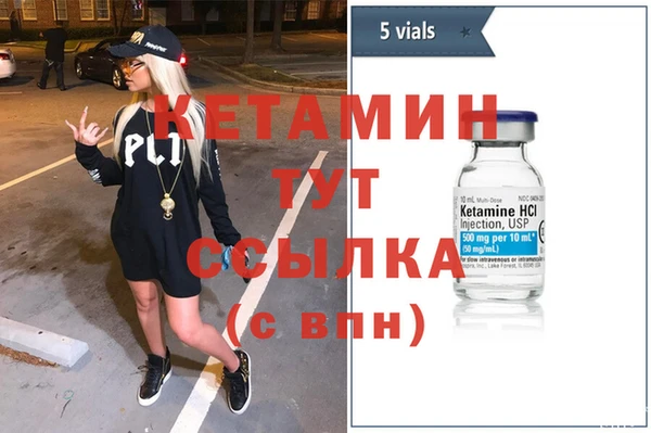 бошки Инсар