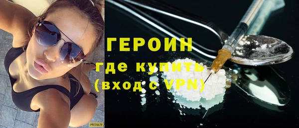 бошки Инсар