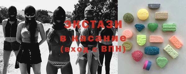 бошки Инсар