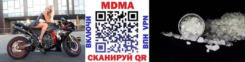Купить  Богданович  МДМА crystal 