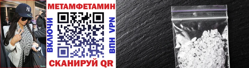 Метамфетамин витя  Купить  Богданович 