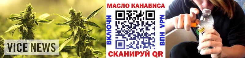 ТГК концентрат  Купить закладки  Богданович 